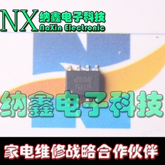 【直接拍就对了】 UP0104SSW UP0104S SOP8 一个2元现货 可直拍