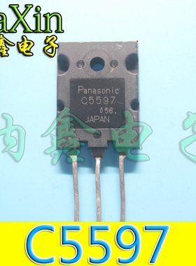 【纳鑫电子】C5597 2SC5597 进口原装拆机三极管 行管