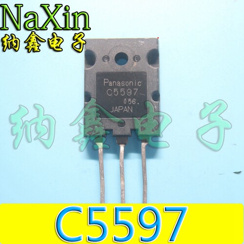 【纳鑫电子】C5597 2SC5597 进口原装拆机三极管 行管