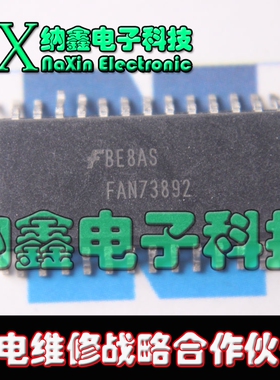 【直接拍就对了】三相半桥栅极驱动器IC FAN73892MX