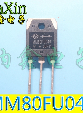 【直接拍就对了】进口拆机 MM80FU040 TO-247 电焊机快恢复整流管