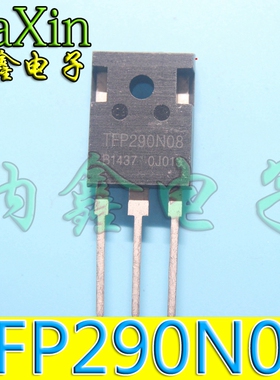 【纳鑫电子】原装拆机 TFP290N08 逆变器用大功率MOS场效应管