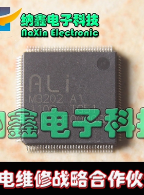 直拍就对了】全新原装正品现货M3202 M3202-A1 芯片【可直拍】