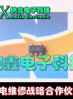 【纳鑫电子】RT9288AGE SOT23-6 LED驱动器 丝印DC=E0B 全新