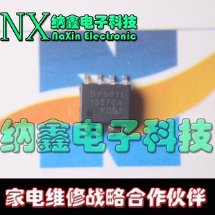直拍就对了】BP9011 正品 LED恒流芯片 SOP-8