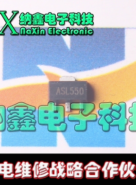 直拍就对了】ASL550 SOT-89【ASB】宽带线性放大器MMIC全新原装