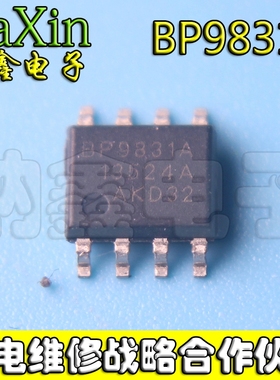 【纳鑫电子】BP9831A LED恒流驱动芯片 SOP-8