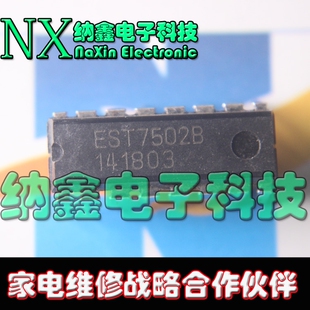 直拍就对了】原装正品 EST7502B EST7502CDIP-16