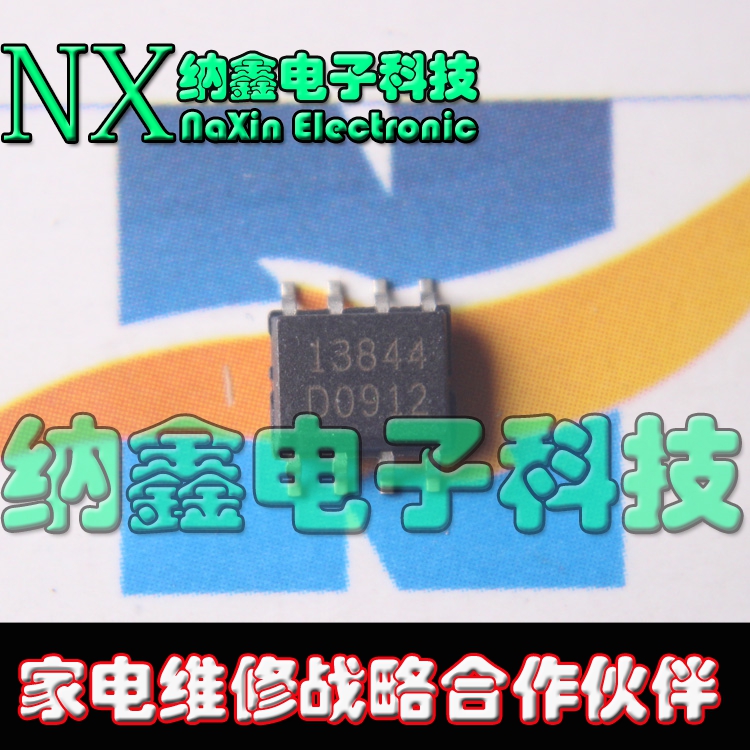 直拍就对了】FA13844N 开关控制器贴片 可直拍 SOP-8封装 13844