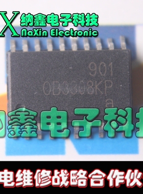 【纳鑫电子】OB3308KP B3308 SOP-20 电源芯片