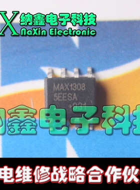 直拍就对了】MAX1308 5EESA SOP-8 全新原装