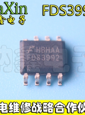【直接拍就对了】全新正品 FDS3992 MOS场效应管 SOP-8