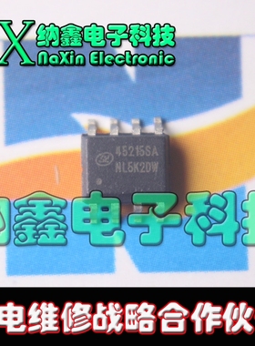 【纳鑫电子】SD 45215SA 高效率可调限流的降压型DC-DC转换芯片