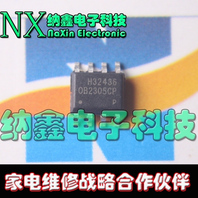 【纳鑫电子】OB2305CP 正品电源芯片 SOP-8