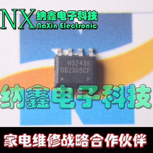 【纳鑫电子】OB2305CP 正品电源芯片 SOP-8