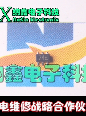 【直接拍就对了】IMZ4T108 全新原装 SOT23 SOT23-6 Z4