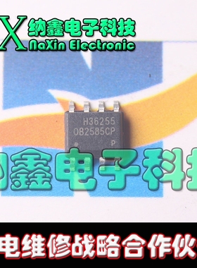 直拍就对了】OB2585CP 正品电源芯片 SOP-8