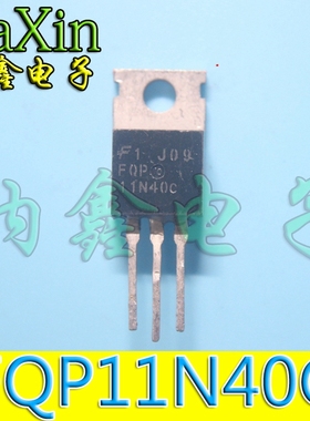 【纳鑫电子】原装进口拆机 FQP11N40C FQP11N40 MOS管场效应管