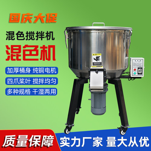 熔喷布设备50公斤塑料豪华型立式