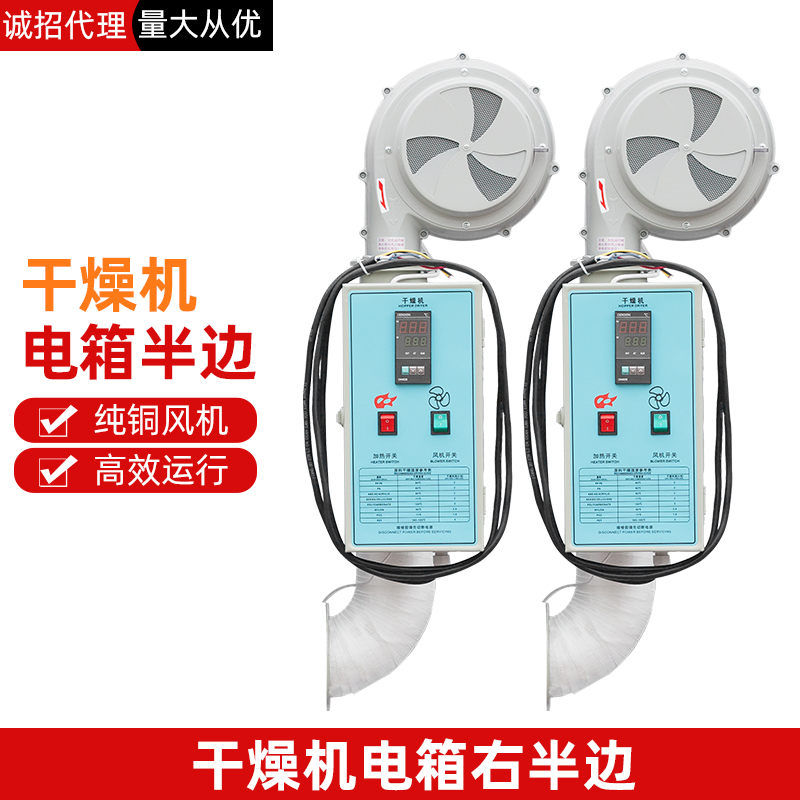 峰豪机械干燥机加热电箱半边工厂
