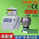 700G吸料机全自动真空上料机填料机塑料颗粒加料机菜籽抽料机