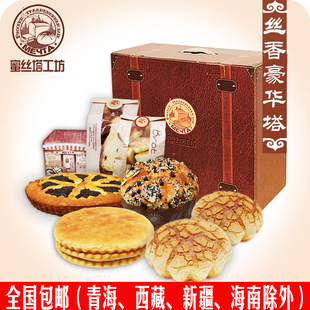 丝香豪华塔 蜜丝塔 呼伦贝尔名优特产 美味尽享重型礼品 顺丰包邮