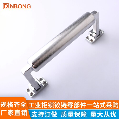 PL039-1A中置柜铁皮柜门拉手