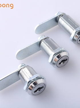 MS202-16-20-25-30微型转舌锁工业锁 铁皮柜小锁M12 信箱电话锁