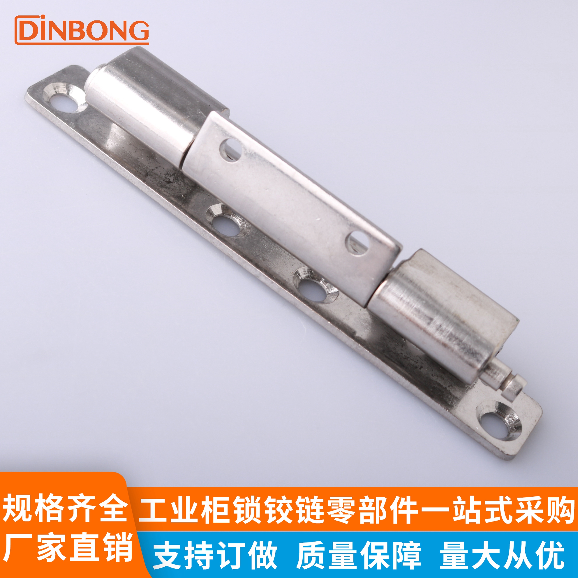 CL186-1工业设备柜门铰链