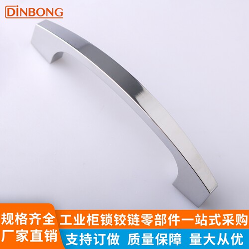dinbongPL037工业设备柜门拉手