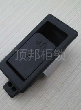 顶邦 LS606小扣手 开关配电柜拉手DK610工具箱扣手 工业机柜搭扣