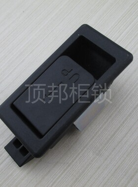 dinbong开关配电柜工具箱扣手