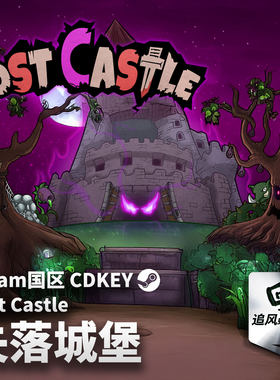 Steam 正版 PC 游戏 Lost Castle 失落城堡 国区激活码 CDKEY
