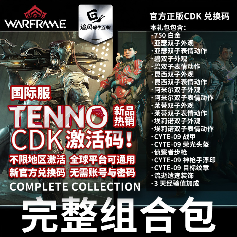 warthunder战争雷霆美系PZH礼包