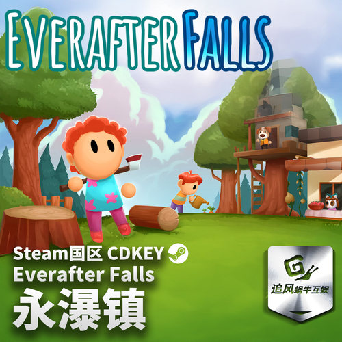 Steam 正版 PC 游戏 永瀑镇 Everafter Falls  国区激活码 CDKEY