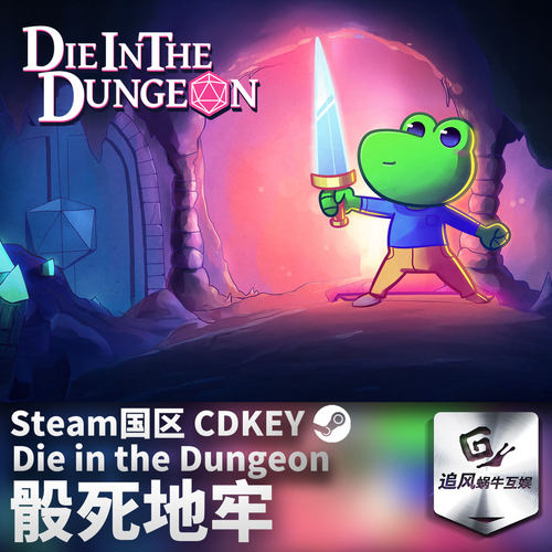 Steam正版PC游戏 骰死地牢 Die in the Dungeon 国区激活码 CDKEY