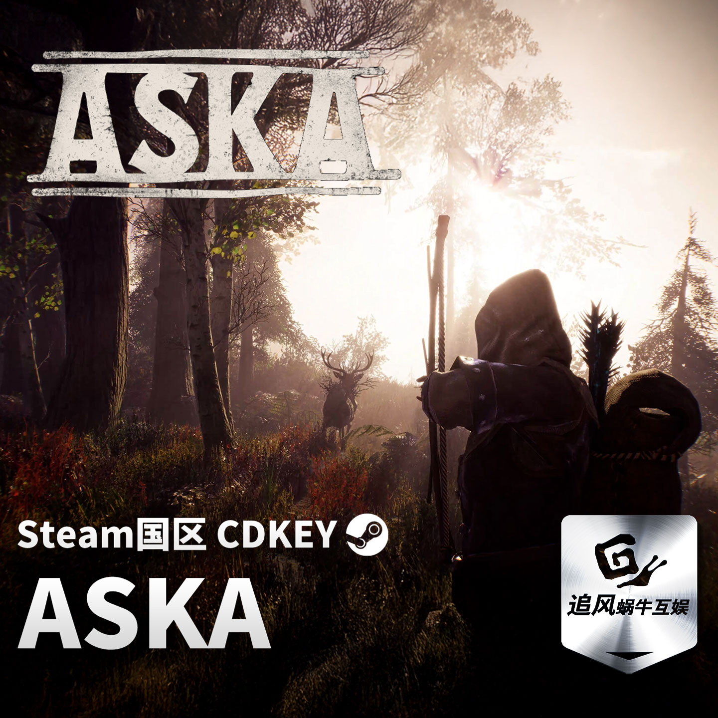 Steam 正版 PC 游戏 ASKA 国区激活码 CDKEY