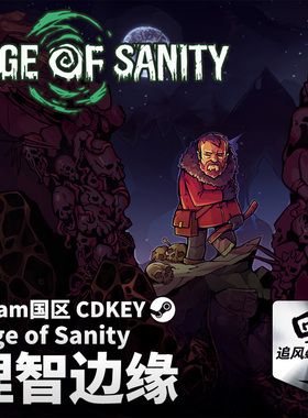 Steam 正版 PC 游戏 理智边缘 - Edge of Sanity  国区激活码 CDK