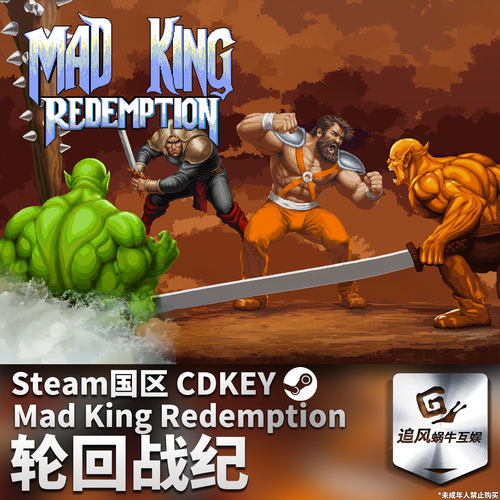 Steam 正版 PC 游戏 轮回战纪 国区激活码 CDKEY