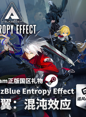 Steam 正版 PC 游戏 苍翼：混沌效应 国区激活码 CDKEY