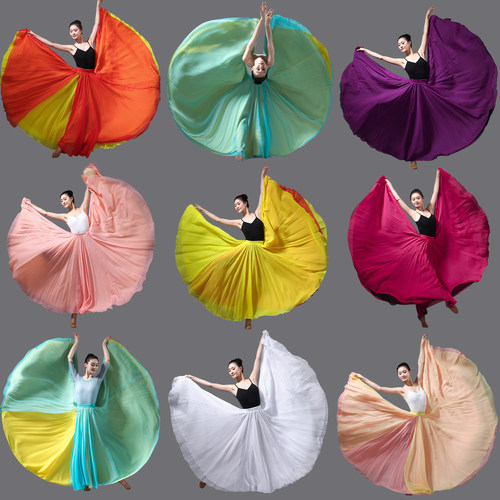 古典舞蹈大摆裙720度双层跳舞裙