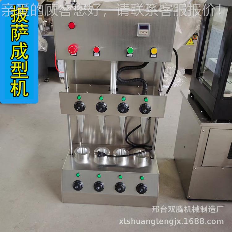 全动披萨机披握甜FSU筒萨烤箱设备手自披萨压面机披萨炉工厂直营