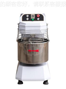 动多功能打面面包子饺子拌馅混合机双速双和面机机商业用揉VVX活