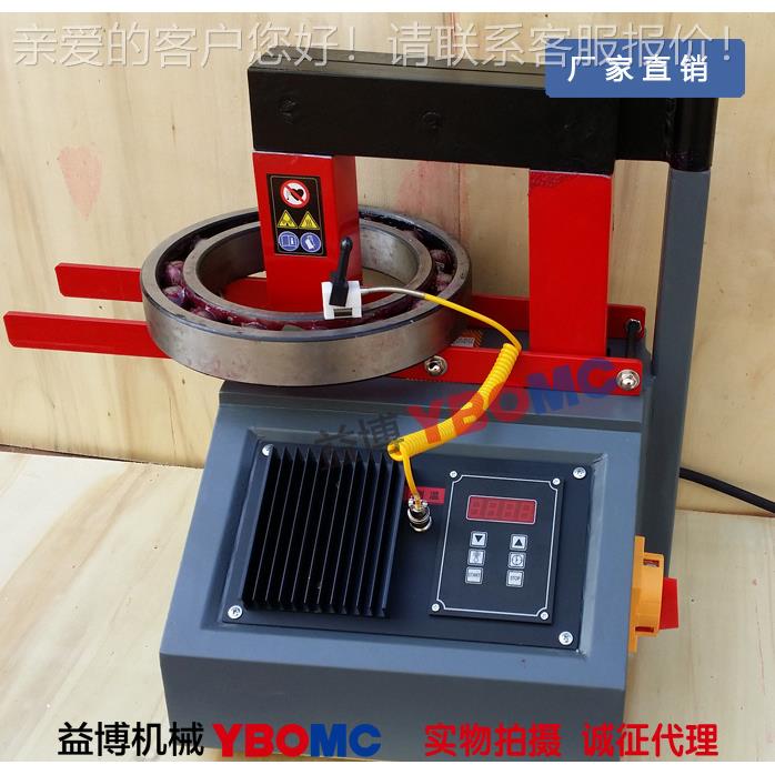 Bearing Heater 22ESD电磁轴承加热器 BETEX 22ESD齿轮感应加热器