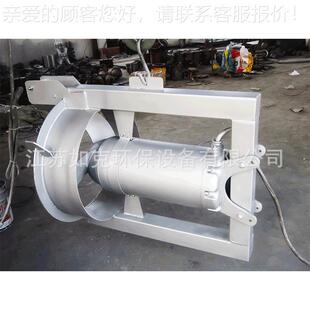 混合搅机设备 -污泥流泵循环抽吸拌水低回扬程大流量QJB-W厂体家