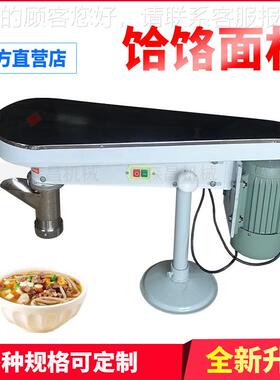 饸饹面电动商拉面机全自动不30型锈钢型面条机机用小做土豆粉机器
