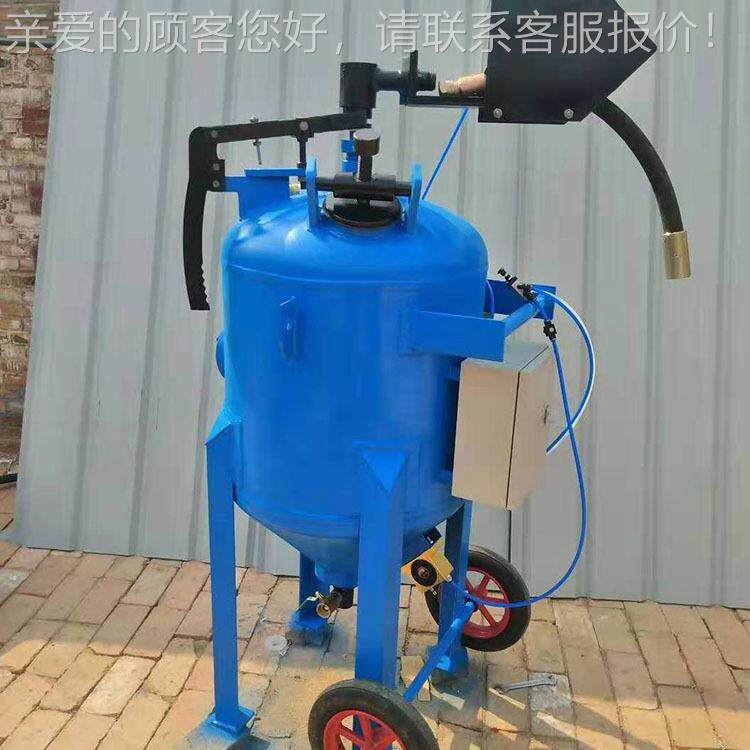 程压煤砂除锈喷机 自动砂移动式高喷机 箱式喷砂机