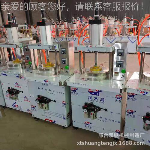 厂家压机 双面饼加热334卤肉卷自用饼成型机 商液压气动动烙饼机