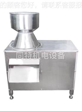 用多功能不锈钢椰机瓜蓉果破碎机坚FWK果果蔬商碎机切椰子椰肉研