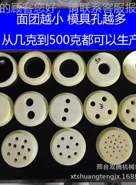 量面团分割机GYQ面疙瘩小电动切面剂子机定全自动月饼机型馅料分